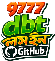 9777 dbt লগইন github
